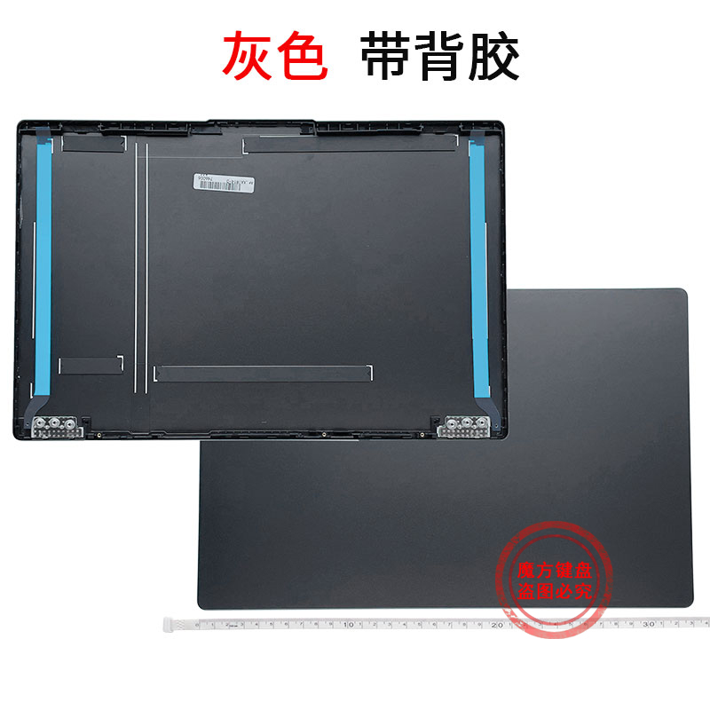 适用 联想小新Air-14ARE-14IIL 14ITL ALC 2020/21键盘A壳S550-14 - 图1