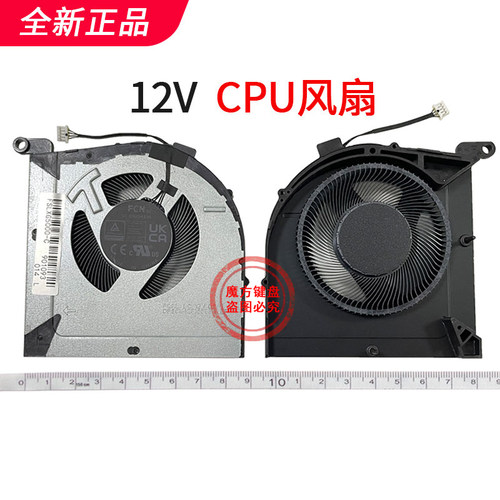 适用联想LOQ 15IRH8 16IRH8 15APH8 GeekPro G5000 IRH8 APH8风扇 - 图1