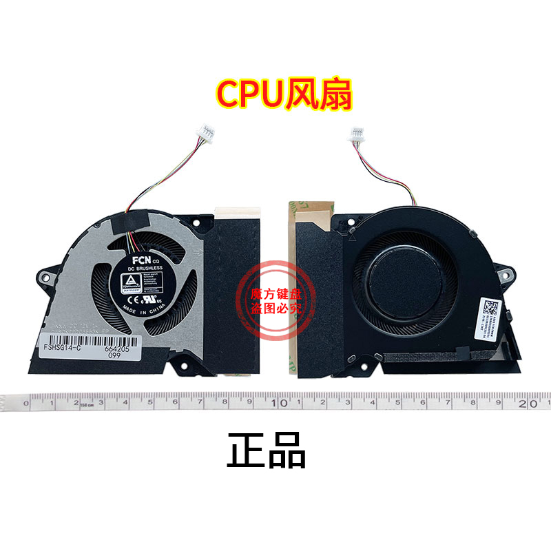 ASUS华硕GA401Q GA401QC GA401QE GA401QH GA401QM GA401IHR风扇-图1