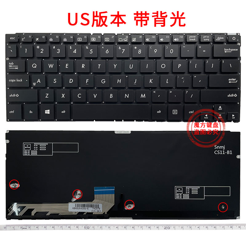 适用ASUS华硕 UX430 UX430U/UA/UQ/UN UX360/U/UA/AK键盘U4100U - 图1