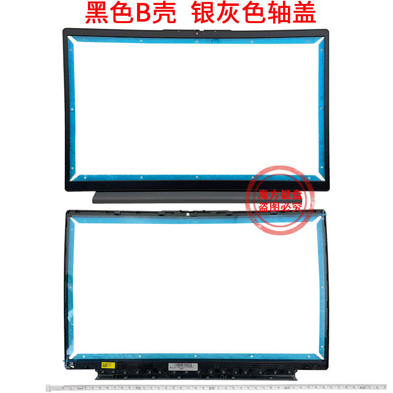 适用联想Ideapad 15sITL 15sACL 3-15ADA6 15ALC6 15ITL6 ABCD壳,淘宝优惠券,粉丝福利购,淘宝优惠卷