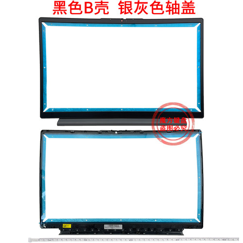 适用联想Ideapad 15sITL 15sACL 3-15ADA6 15ALC6 15ITL6 ABCD壳 - 图1