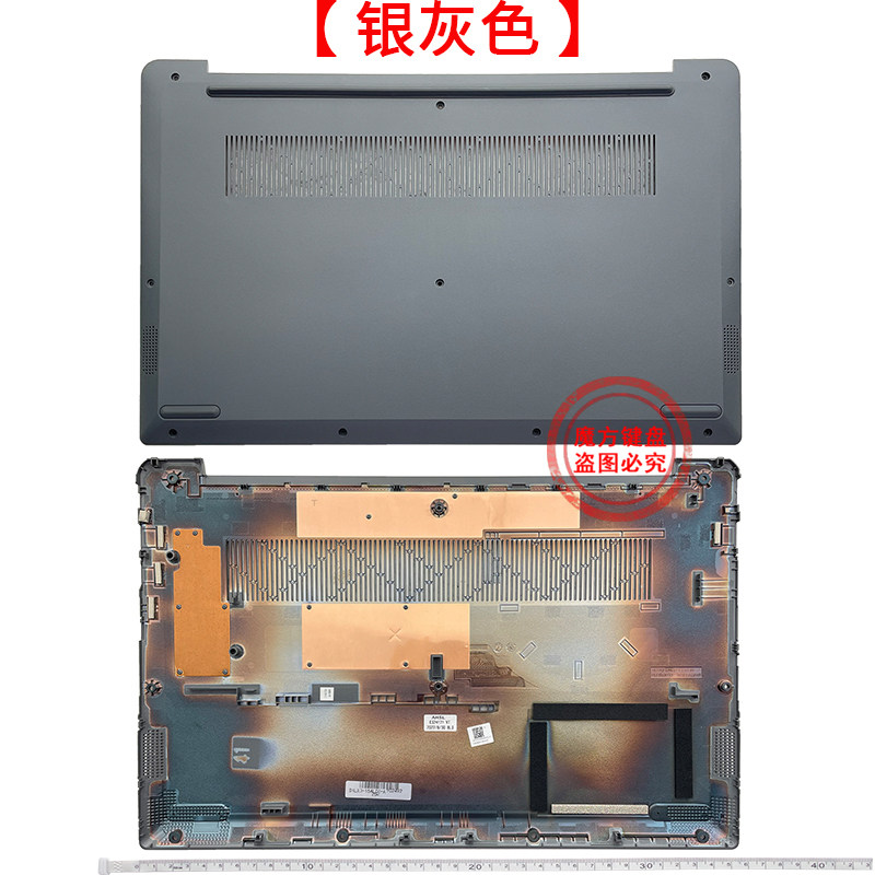 适用联想Ideapad 15sITL 15sACL 3-15ADA6 15ALC6 15ITL6 ABCD壳,淘宝优惠券,粉丝福利购,淘宝优惠卷