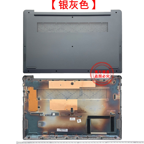 适用联想Ideapad 15sITL 15sACL 3-15ADA6 15ALC6 15ITL6 ABCD壳 - 图2