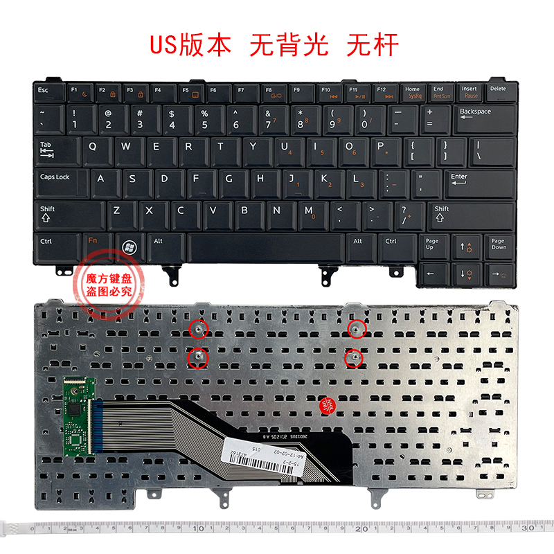 DELL戴尔E6420 E5420 E5430 E6220 E6320 E6330键盘E6430 E6430S-图3