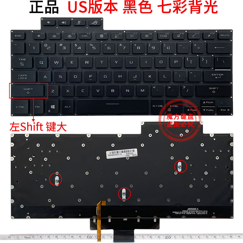 适用 ASUS华硕ROG幻16/15 G16 GA503Q/QR/QS键盘G15 GU603/H/Z,淘宝优惠券,粉丝福利购,淘宝优惠卷