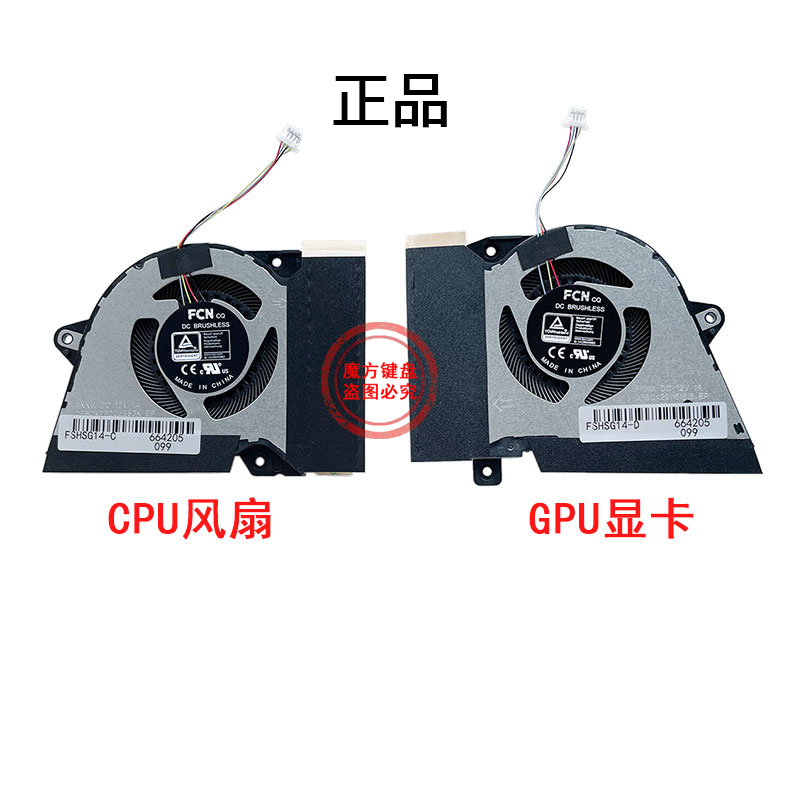 ASUS华硕GA401Q GA401QC GA401QE GA401QH GA401QM GA401IHR风扇-图3