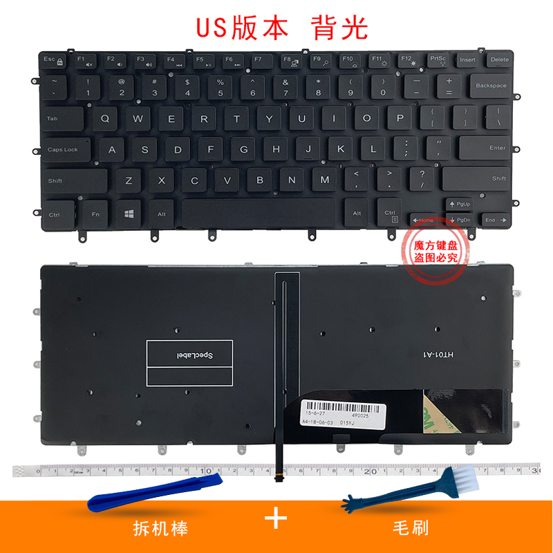 DELL戴尔XPS15-9550 D1728 9560 D1828T 5510 M5510 P56F键盘9570-图1