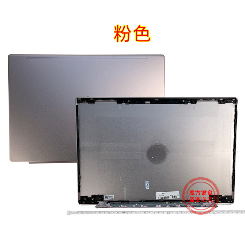 适用HP惠普14-CE 星14 TPN-Q207风扇/屏轴/键盘/电源接口/A/C/D壳,淘宝优惠券,粉丝福利购,淘宝优惠卷