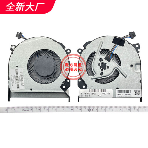 适用HP惠普440 G4 445 G4 440 G5风扇HSN-Q04C Q08C战66 Pro G1 - 图0
