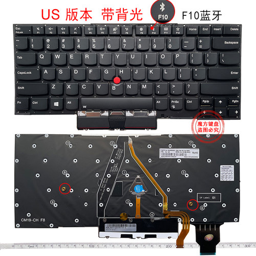 适用 联想X1 Carbon 2ND 3RD 4TH 5TH 6TH 7TH GEN8/9/10键盘 - 图2