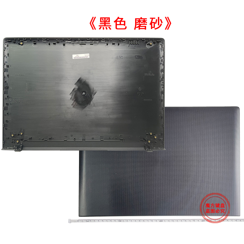 联想G50-70 70A 70M 80 30 45 外壳A壳B壳C壳D壳 Z50-70 30 80 45 - 图3