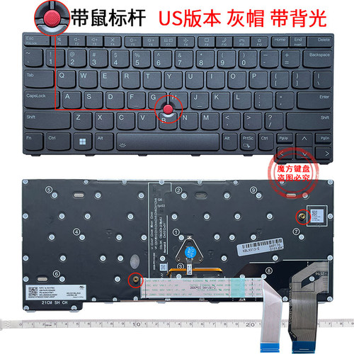 适用联想 Thinkpad X13 L13 Gen1 Gen2 3 4 5 键盘S2 GEN7 8 YOGA - 图3