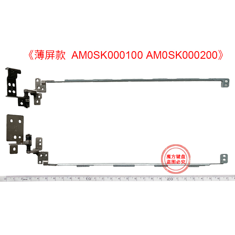 IBM联想E531 E531C E540 笔记本屏轴 E570 E570C E575 支架 转轴 - 图0