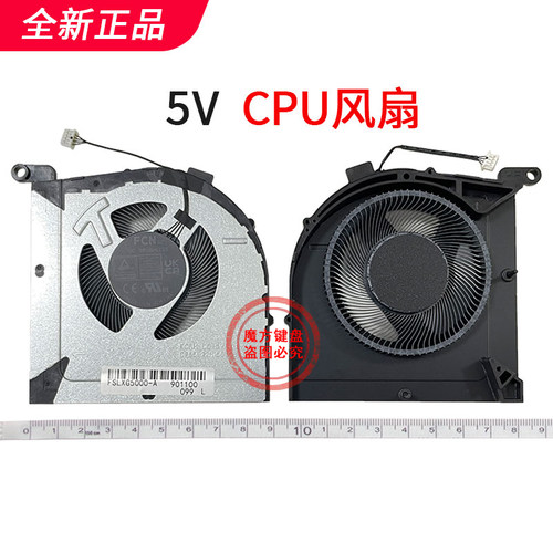 适用联想LOQ 15IRH8 16IRH8 15APH8 GeekPro G5000 IRH8 APH8风扇 - 图2