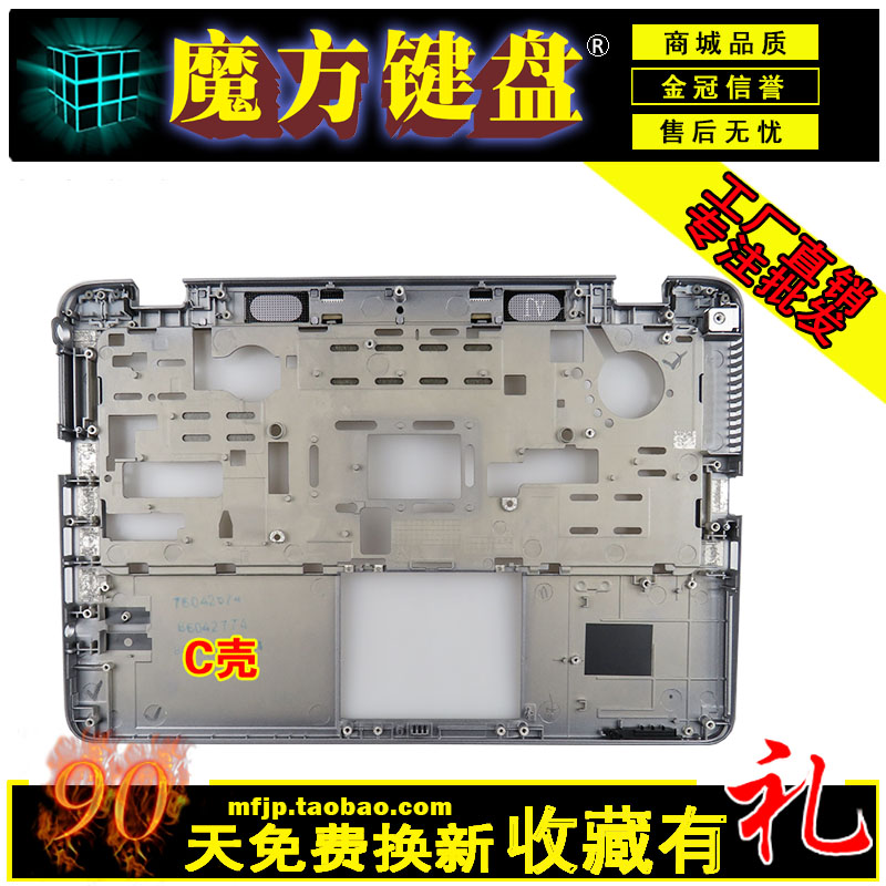 HP 惠普 820 G1 820 G2 720 725 G1 G2笔记本外壳 A/B/C壳D壳 E壳