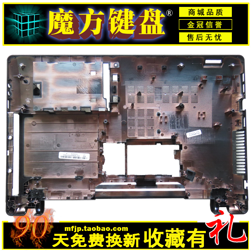 ASUS华硕 K53 A53T K53U K53B X53U K53T X53B C壳D壳硬盘盖外壳-图0