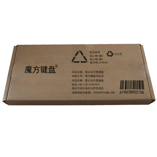 FR适用 惠普11-K 11-K000 K100 K024 K052 11-J键盘TPN-W117 W112 - 图2