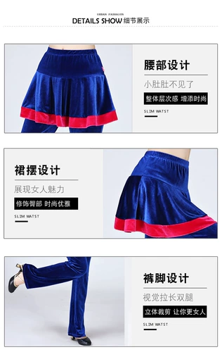 Демисезонная юбка, бархатные танцующие штаны