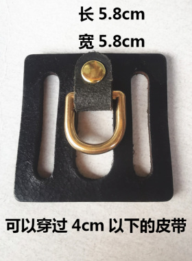 牛皮钥匙扣多功能穿皮带钥匙扣