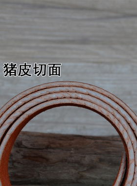 老式真皮皮带电工劳工胖特长结实