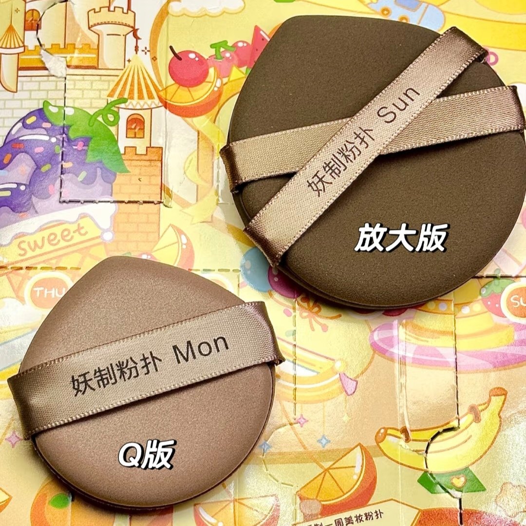 拍下13.9！七天不重样 妖制粉扑戳戳乐气垫粉扑干湿两用不吃粉,淘宝优惠券,粉丝福利购,淘宝优惠卷