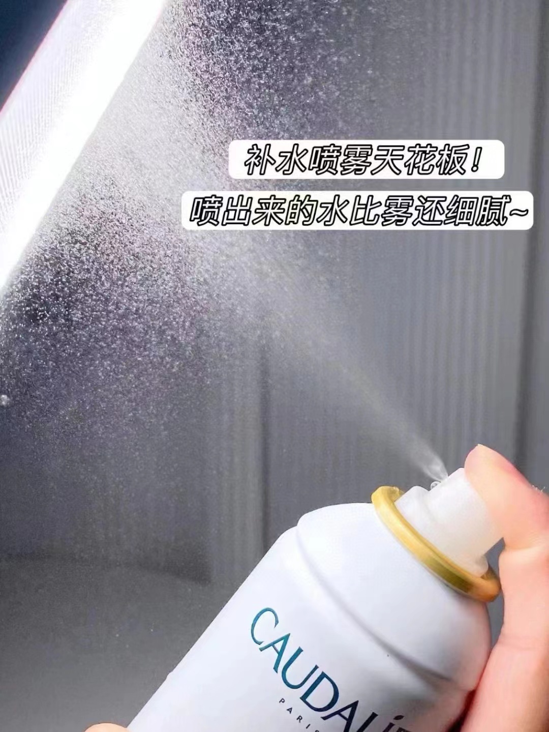 大瓶装！包邮 欧缇丽Caudalie大葡萄保湿舒缓喷雾 300ml 补水扛氧 - 图0