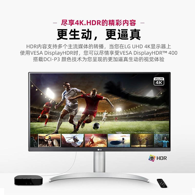 LG 27英寸4K 专业设计修图 IPS HDR400 外接mac 显示器 27UP850N - 图0