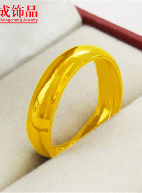 镀黄金光面送老婆可刻字情侣对戒
