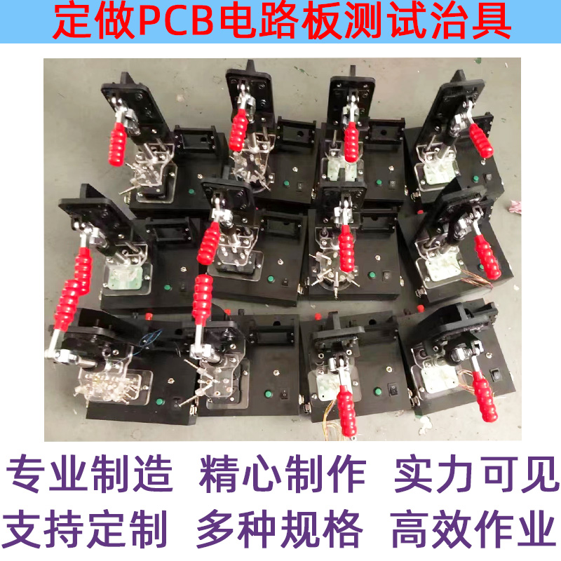 定做PCBA电路板测试烧录架下载治具夹具芯片工装手动气动台探针床 - 图2