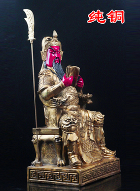 供奉关羽纯铜摆件镇宅武财神像