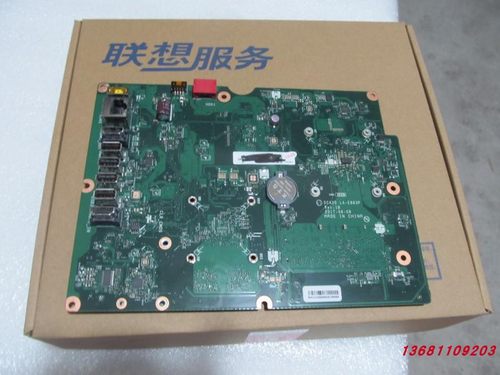 全新联想AIO520-24AST一体机主板A9-9420CPU独显LA-E883P原装正品-图1