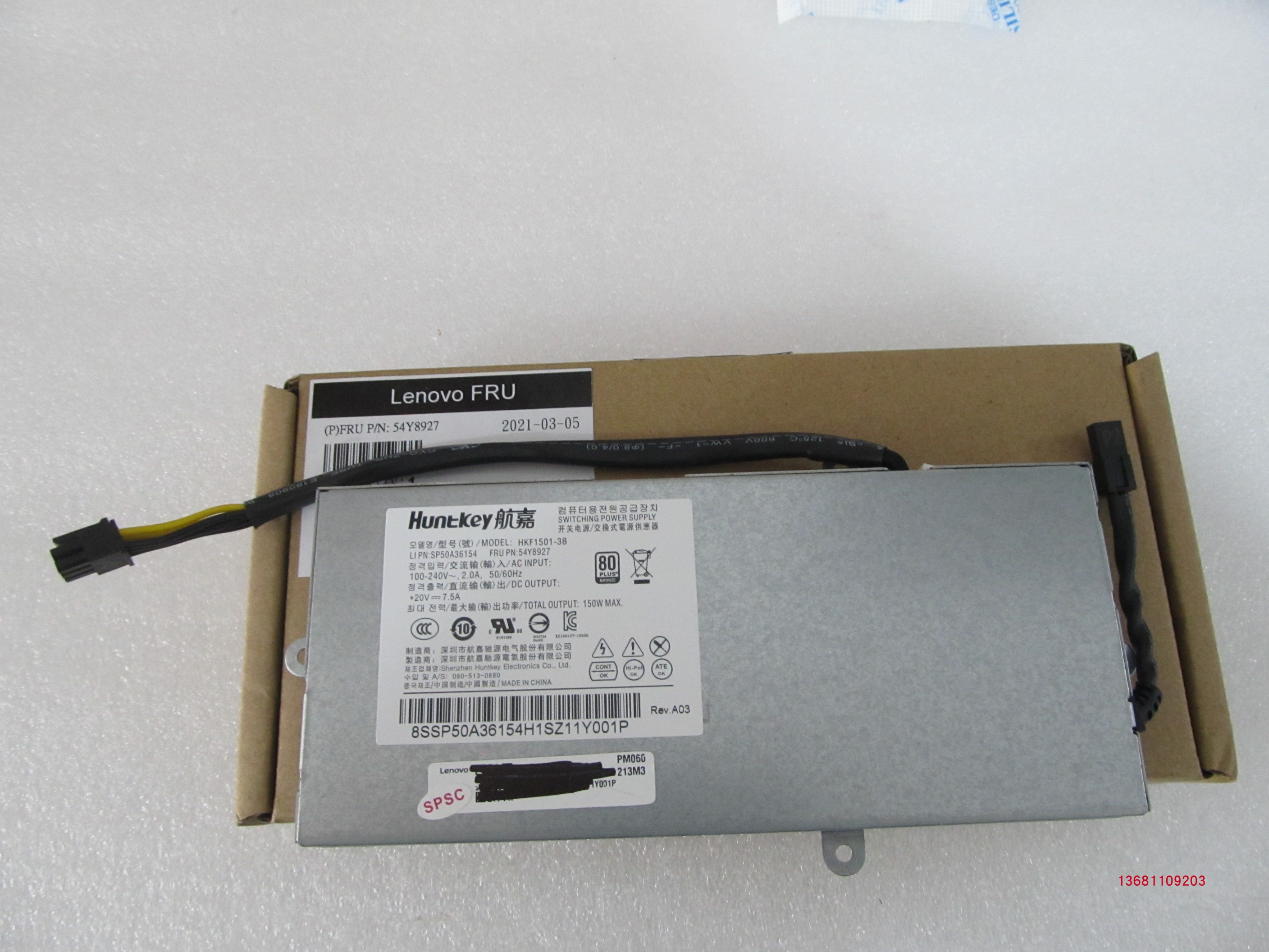 联想AIO700-27ISH一体机电源 PA-1181-2VB PAE004 PA-1151-1 200W-图3