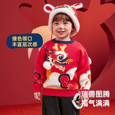 懿琪宝贝宝宝红色毛衣冬季款拜年服