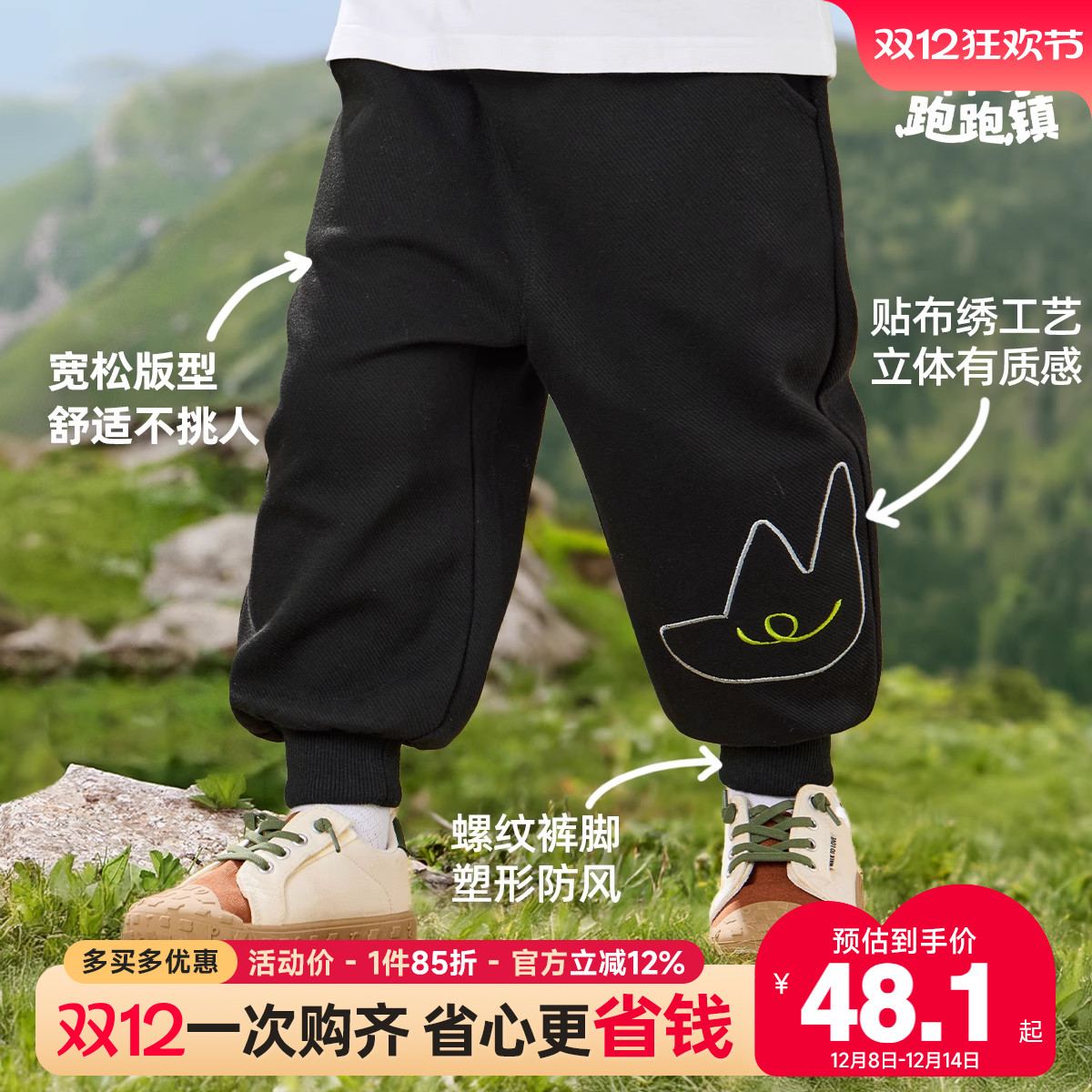 男童裤子春秋宝宝运动裤秋款女童休闲裤秋季新款长裤童装儿童秋装