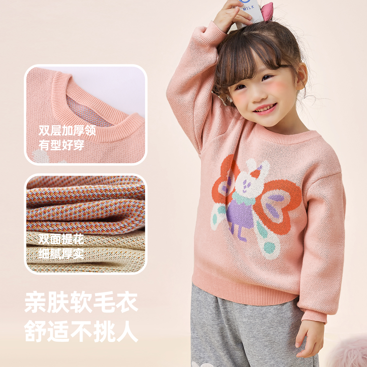 儿童毛衣纯棉秋季针织衫打底上衣，保暖宽松宽松-第5张图片-提都小院
