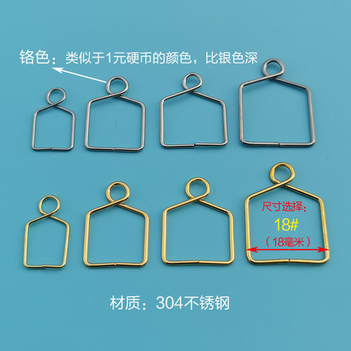 水晶灯配件 不锈钢门字扣挂球器diy水晶灯饰灯具珠帘连接圈挂坠 - 图1