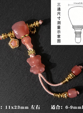 归真居粉糯三通小熊樱花雨星星套装diy手工佛头顶珠隔珠文玩配饰