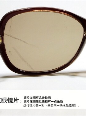纯天然水晶中年女浅茶色太阳眼镜