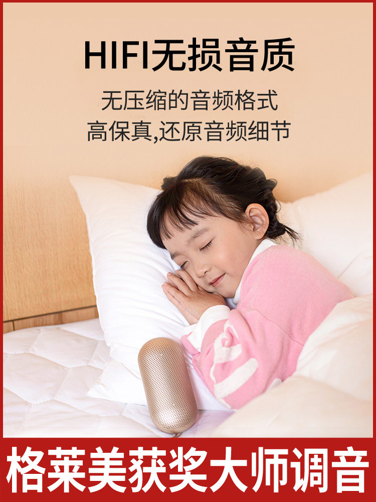 爱读经北极星国学机王财贵经典听读机熏听早教机便携式随身听正品,淘宝优惠券,粉丝福利购,淘宝优惠卷