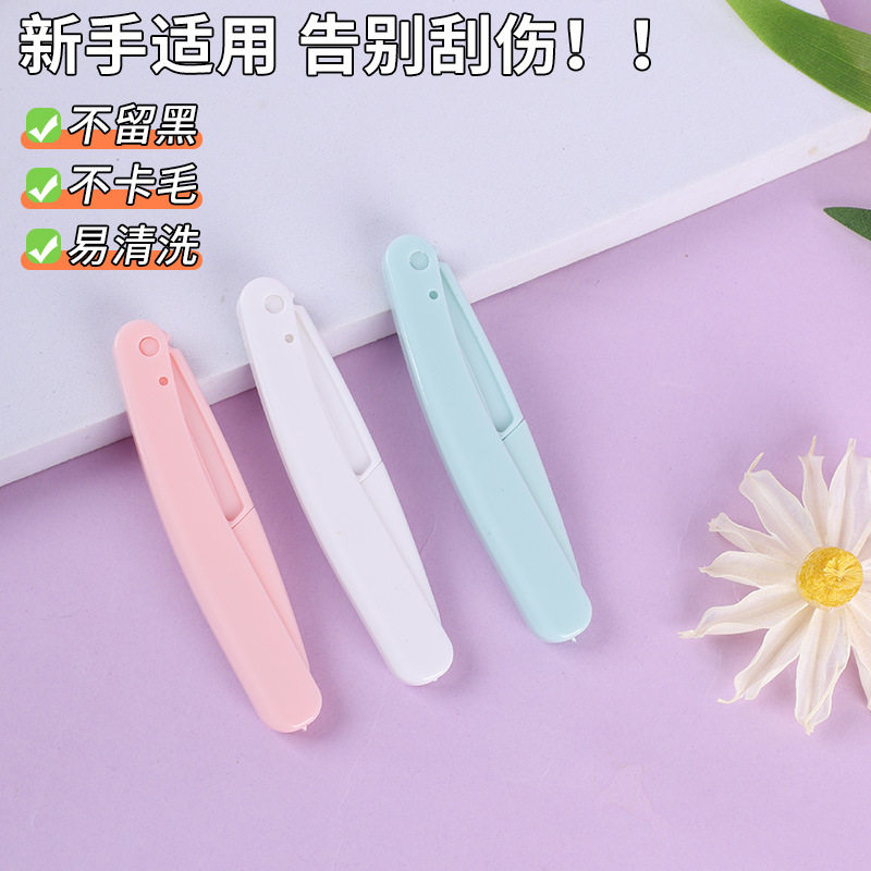专业修眉刀片男女刮眉刀神器套装眉毛化妆师专用工具初学者安全,淘宝优惠券,粉丝福利购,淘宝优惠卷