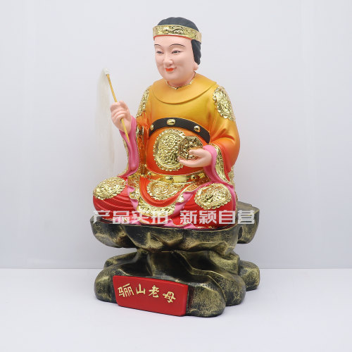 包邮树脂骊山老母神像 十二老母娘娘佛像 家用黎山老母摆件 - 图0