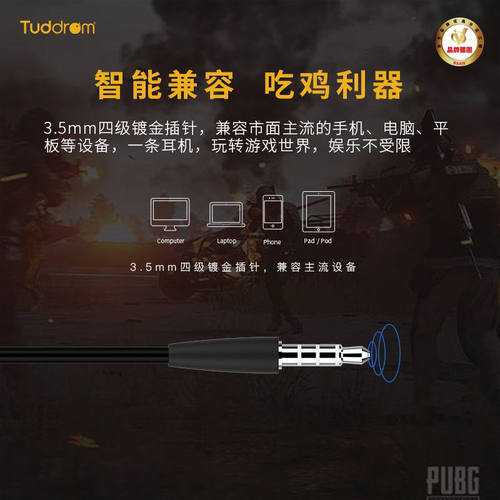 Tuddrom F1耳机半入耳有线带麦通用重低音降噪专业游戏线控小魔鸭 - 图2