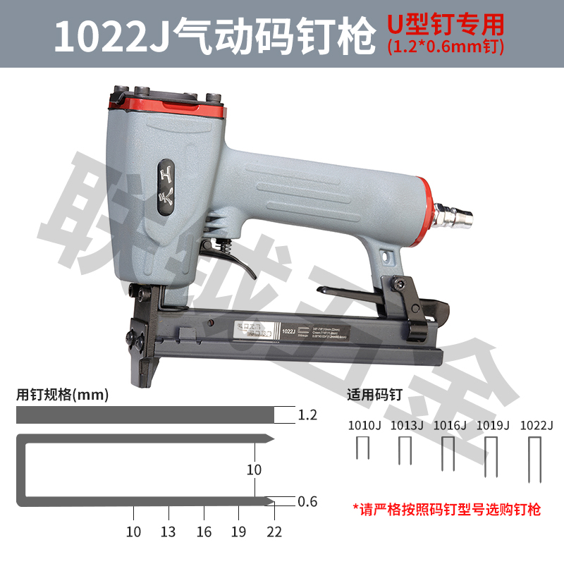 重庆弘愿天工1022J气动码钉枪工业级U型钉枪木工装修工具 - 图0