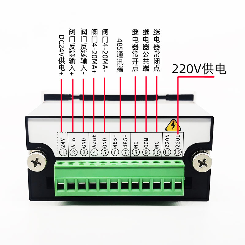 4-20MA信号发生器220V阀门远程控制反馈测量带通讯变频变送器输出 - 图0