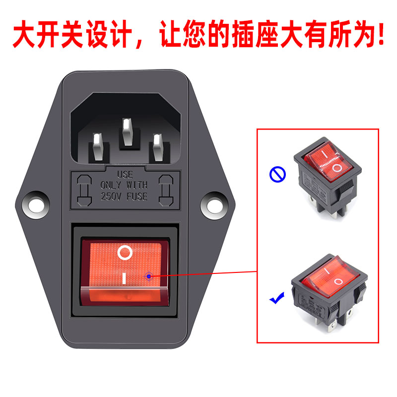 医疗设备AC电源插座15A250V大功率全铜三合一品字双保险带开关 - 图0