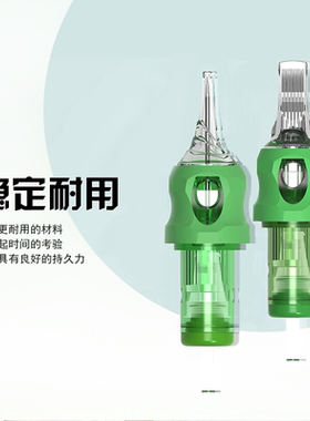 JZ纹身一体针包胶割线打雾