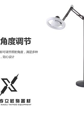 德克纹身器材立式美容纹身灯超亮冷光灯纹眉无影灯睫毛手术LED灯