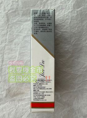 老牌正品防伪38ml嘉露贵夫人经典香男士女士清香持久花果味香水
