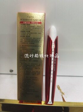 爆款施露兰化妆品BOB蚕丝密翘碟翼纤翘飞羽睫毛膏浓黑持久不晕染